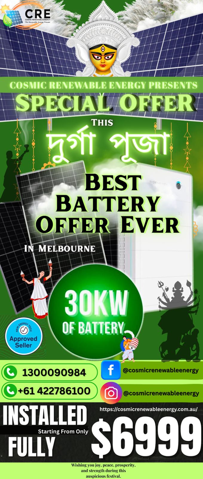 Cosmic Renewable Energy