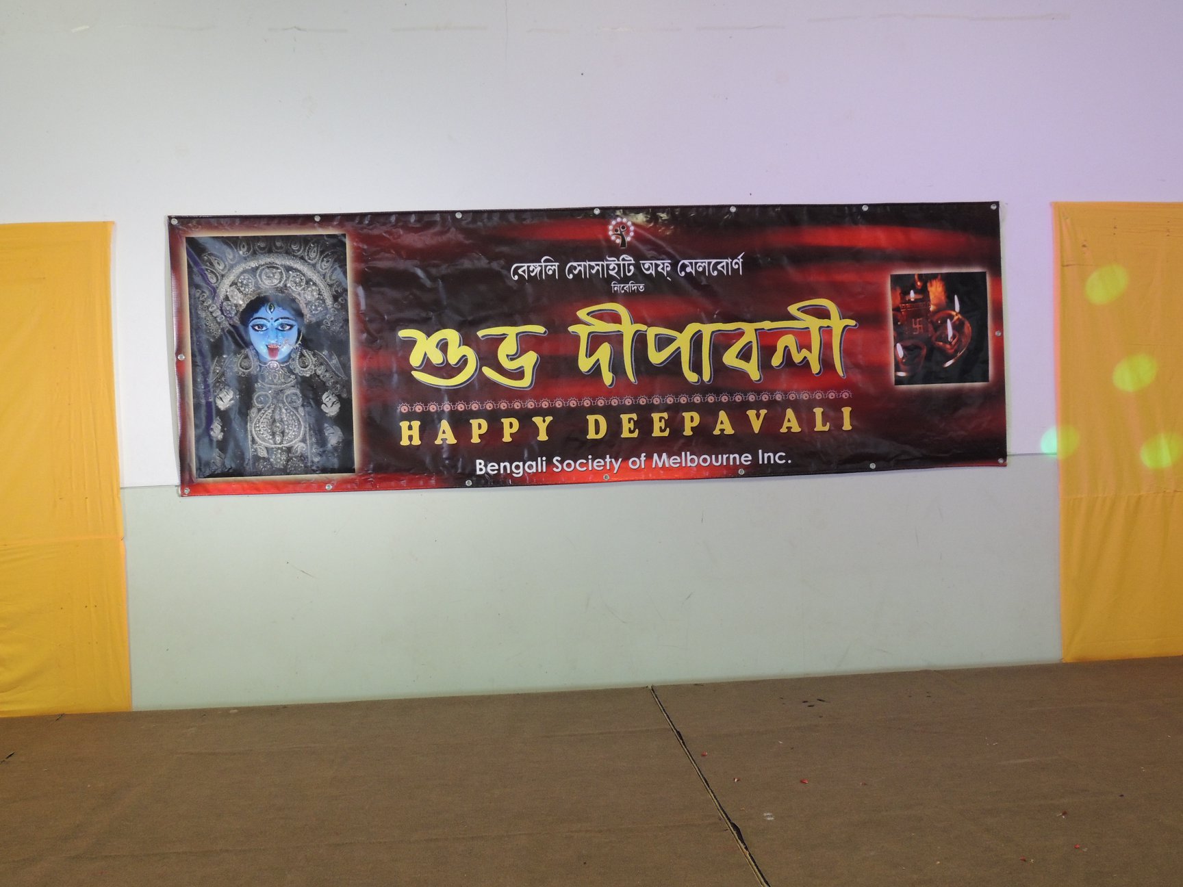Kali Puja 2023 Celebration 13