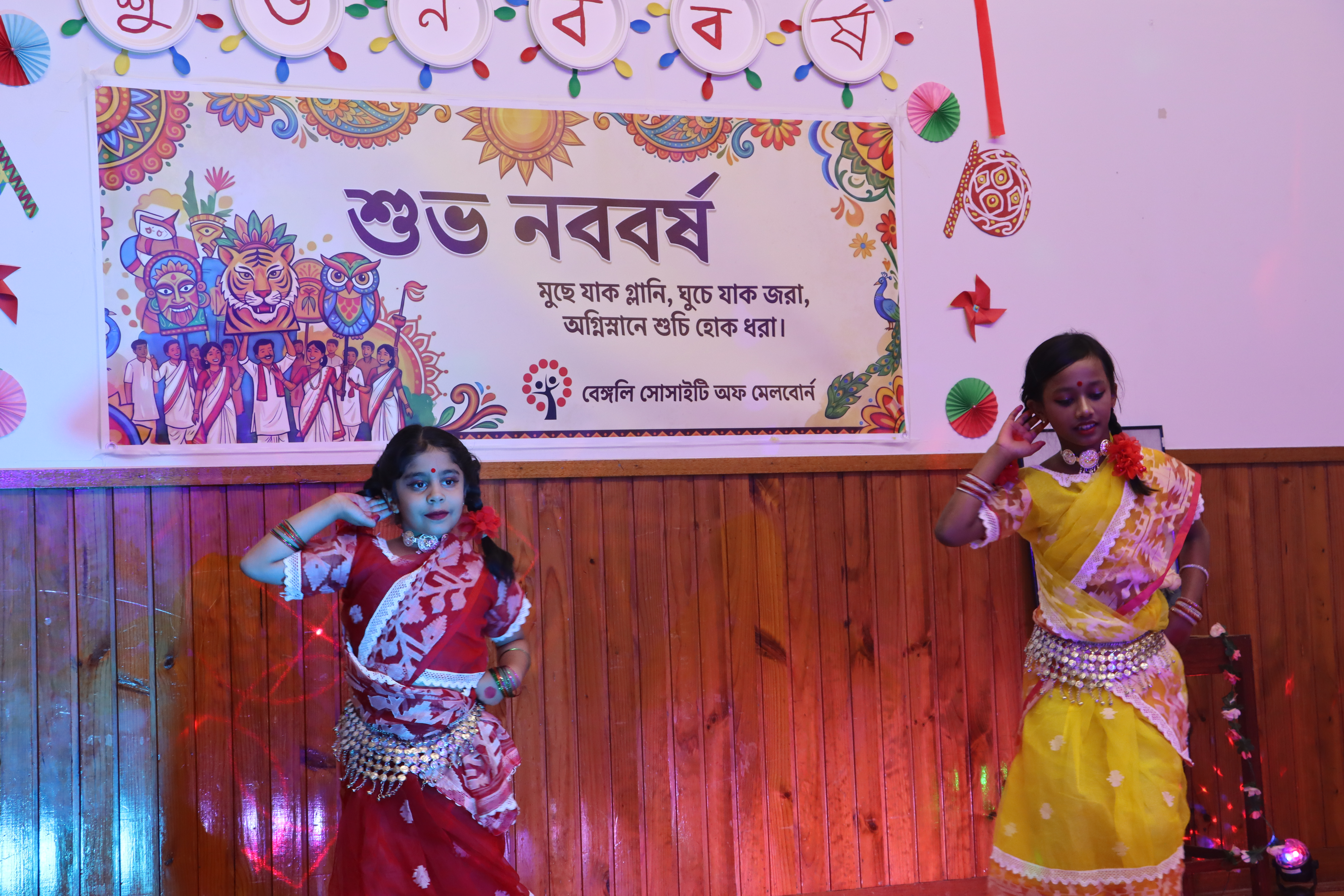 Pohela Boishakh 2026 Celebration 3