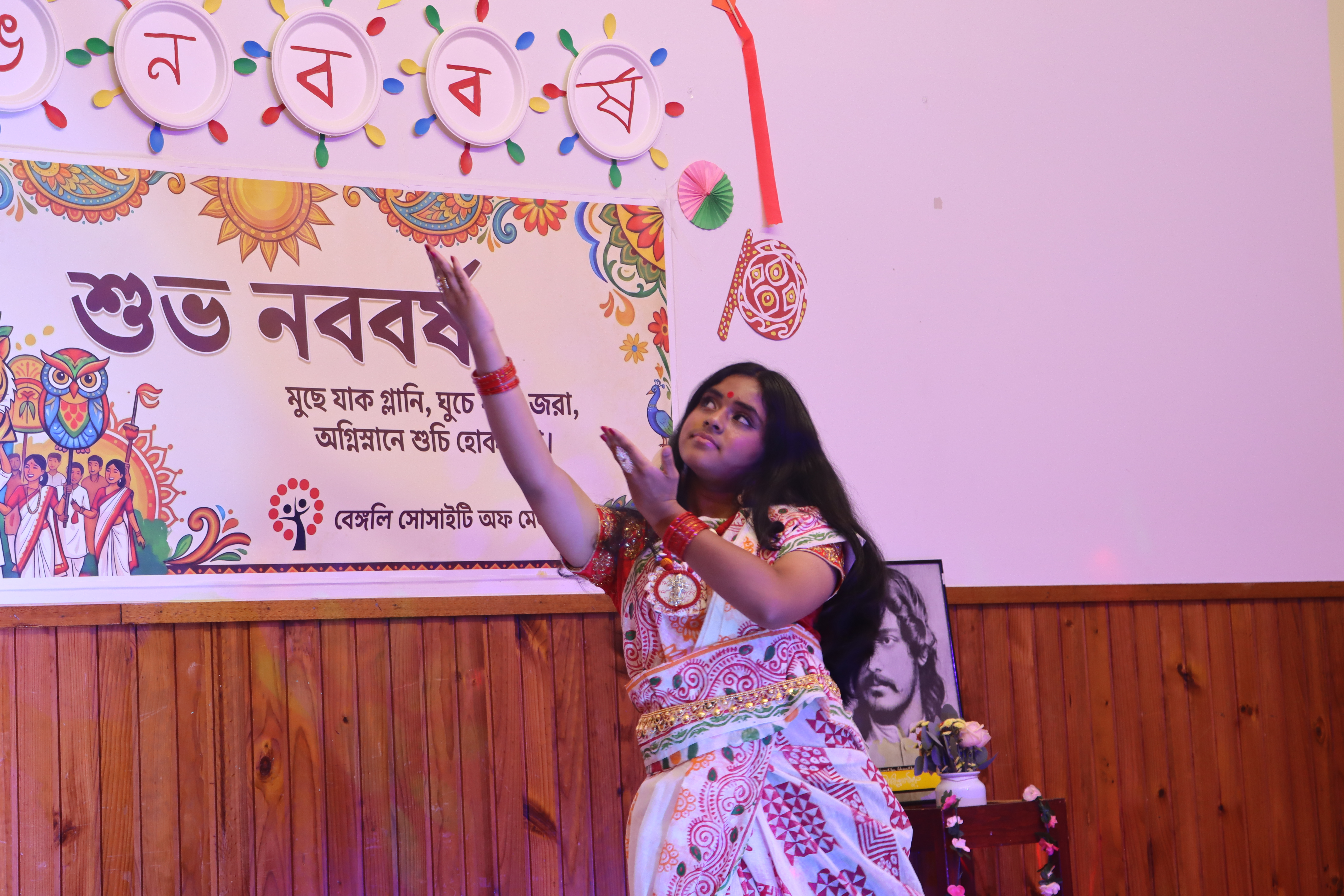 Pohela Boishakh 2026 Celebration 5