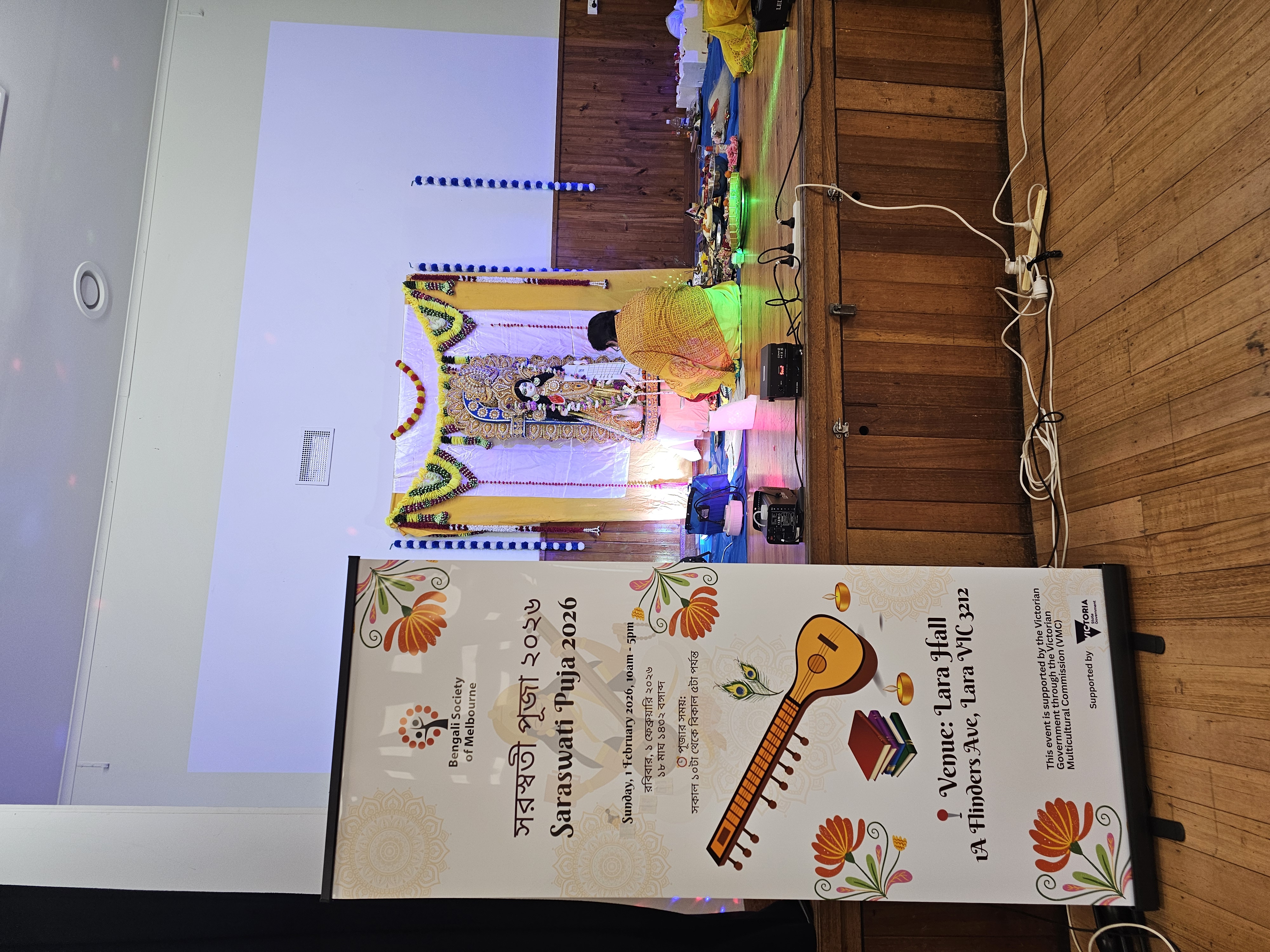 Saraswati Puja 2026 - Moment 6