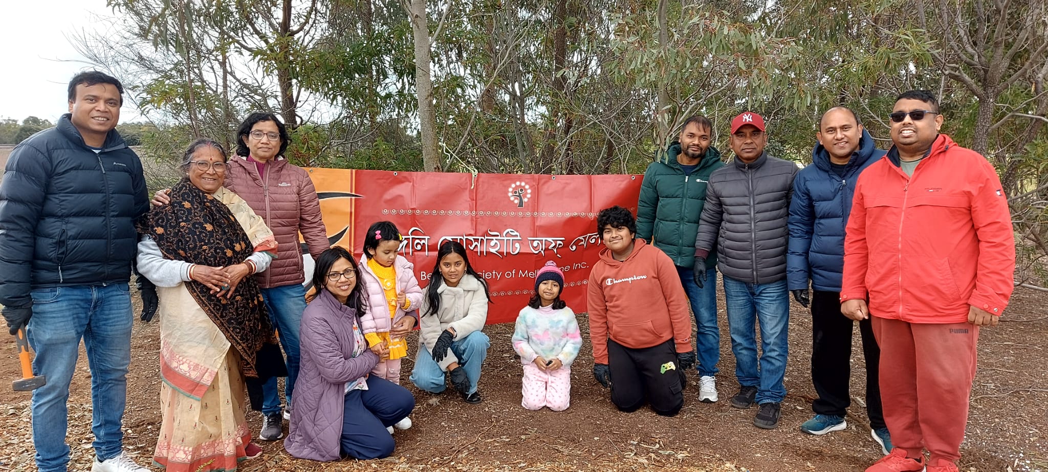 Tree Plantation 2026 - Photo 6