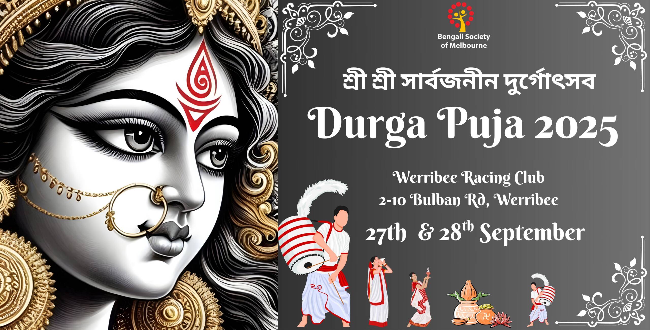 Durgotsav - Bengali Society of Melbourne